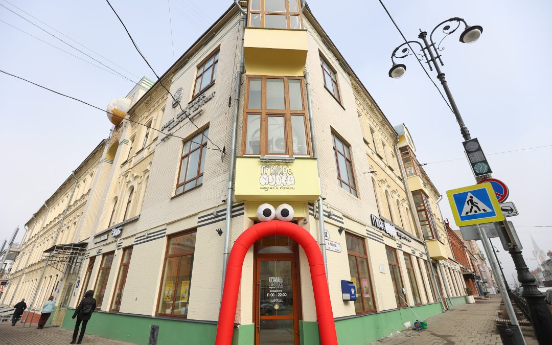 Бистро «Гриль & Пудра»