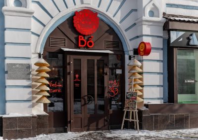 Вьетнамское кафе &laquo;Bổ&raquo;