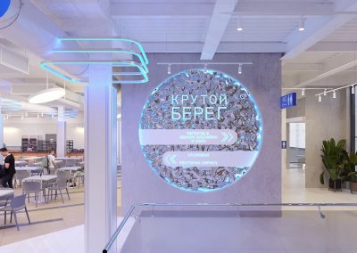 Термальный комплекс &laquo;Крутой берег&raquo;