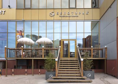 Ремесленная пекарня &laquo;Белотурка&raquo;, Московское шоссе, 41